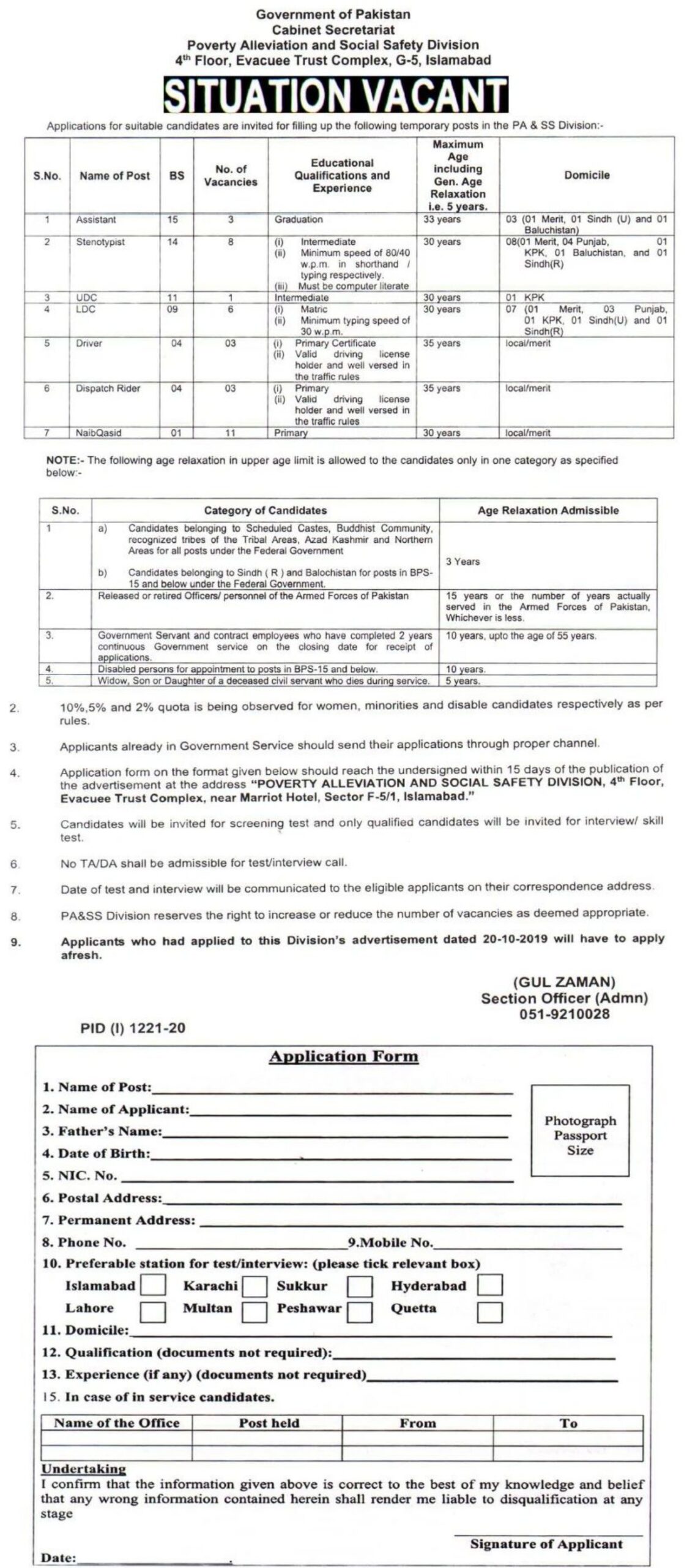 Jobs in Islamabad Govt of Pakistan Cabinet Secretariat