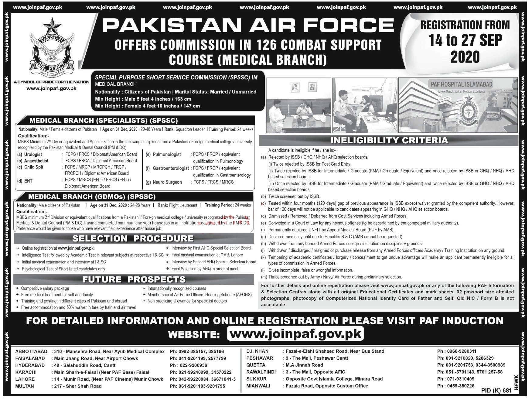 join pak airforce