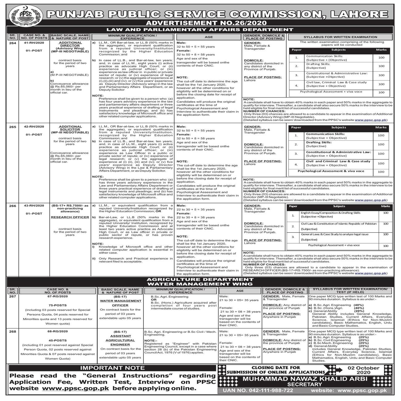 PPSC New Jobs in Public Service Commission, Lahore
