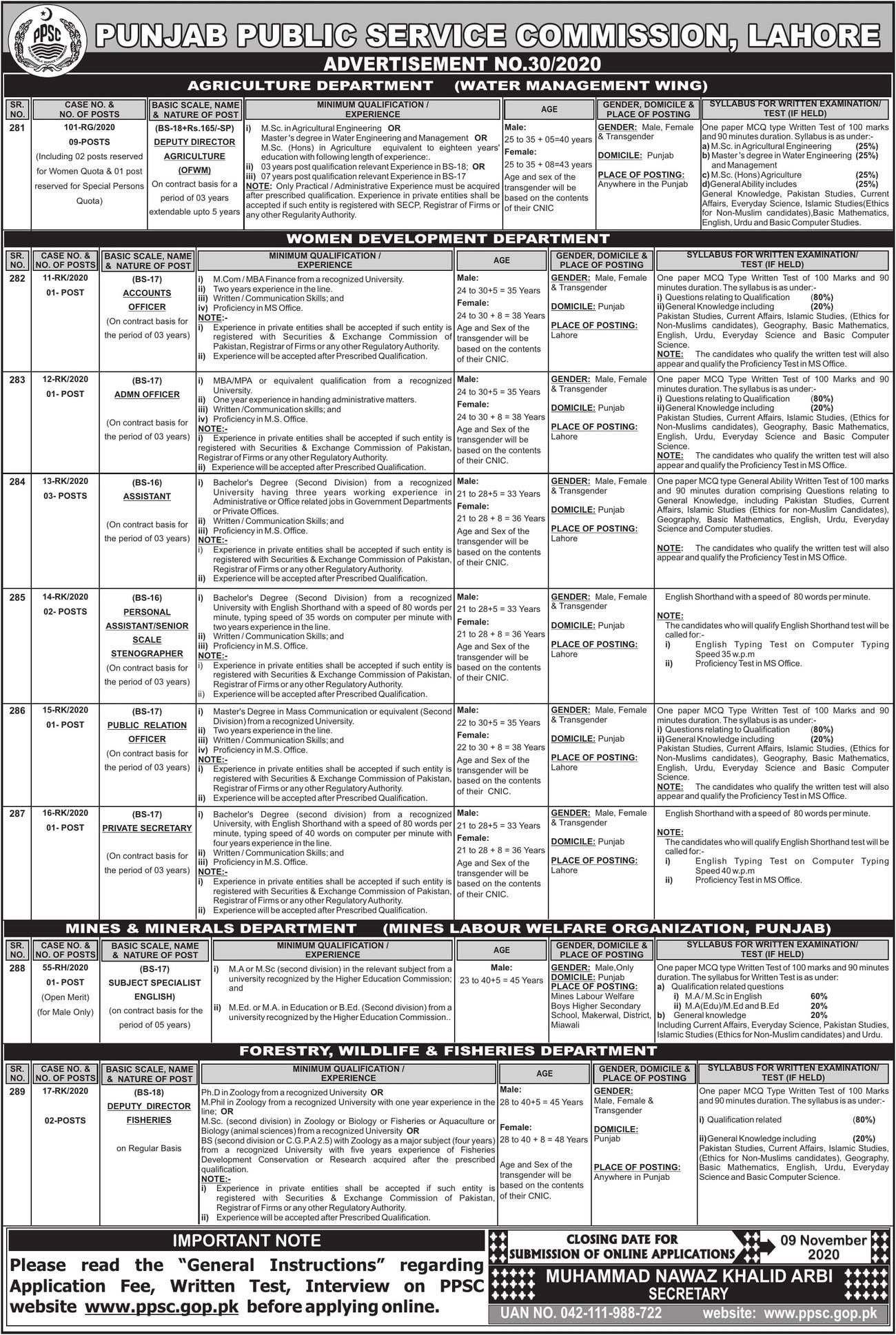 Govt Jobs in Public Service Commission Lahore