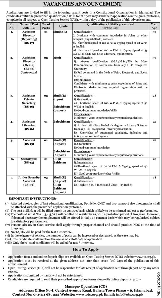 OTS Jobs in Constitutional Organization Islamabad
