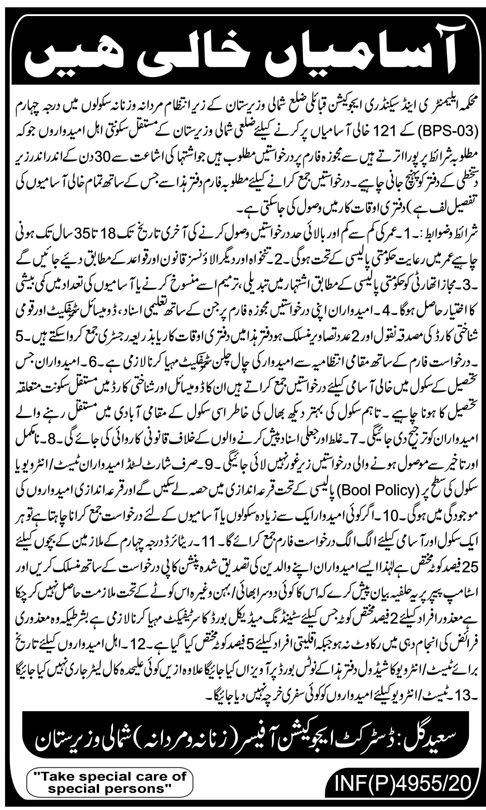 Govt Jobs in North Waziristan Education Department-121 Posts 