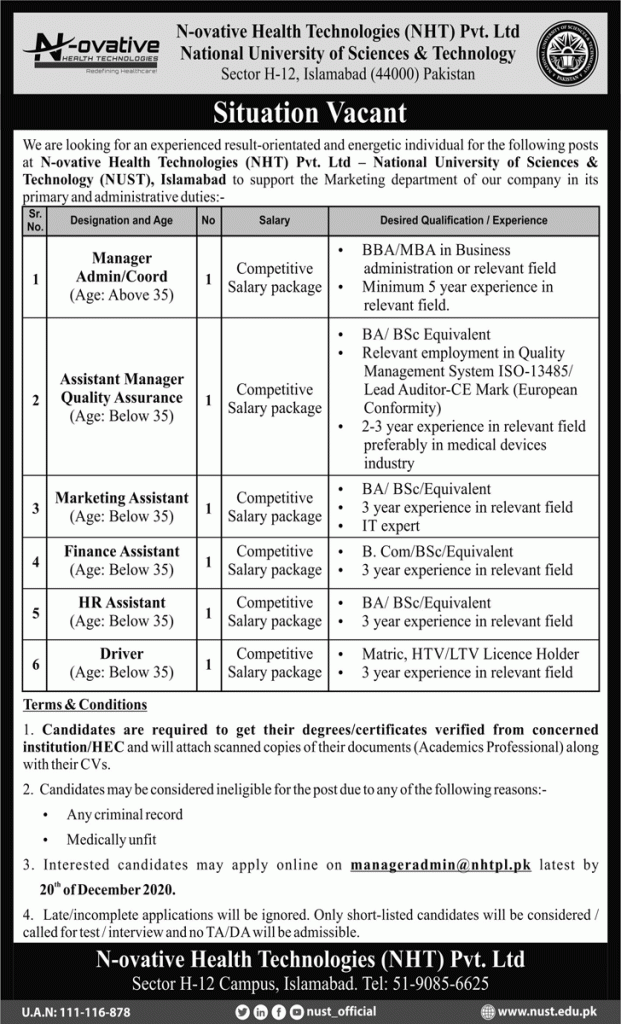 NUST Jobs in Islamabad N-ovative Health Technologies