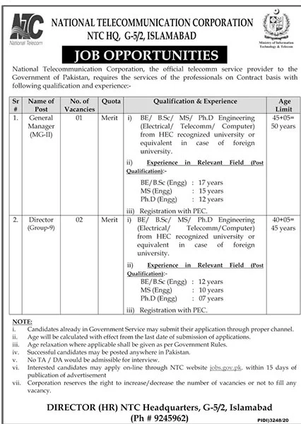 NTC Jobs in Islamabad National Telecom Corporation Pakistan