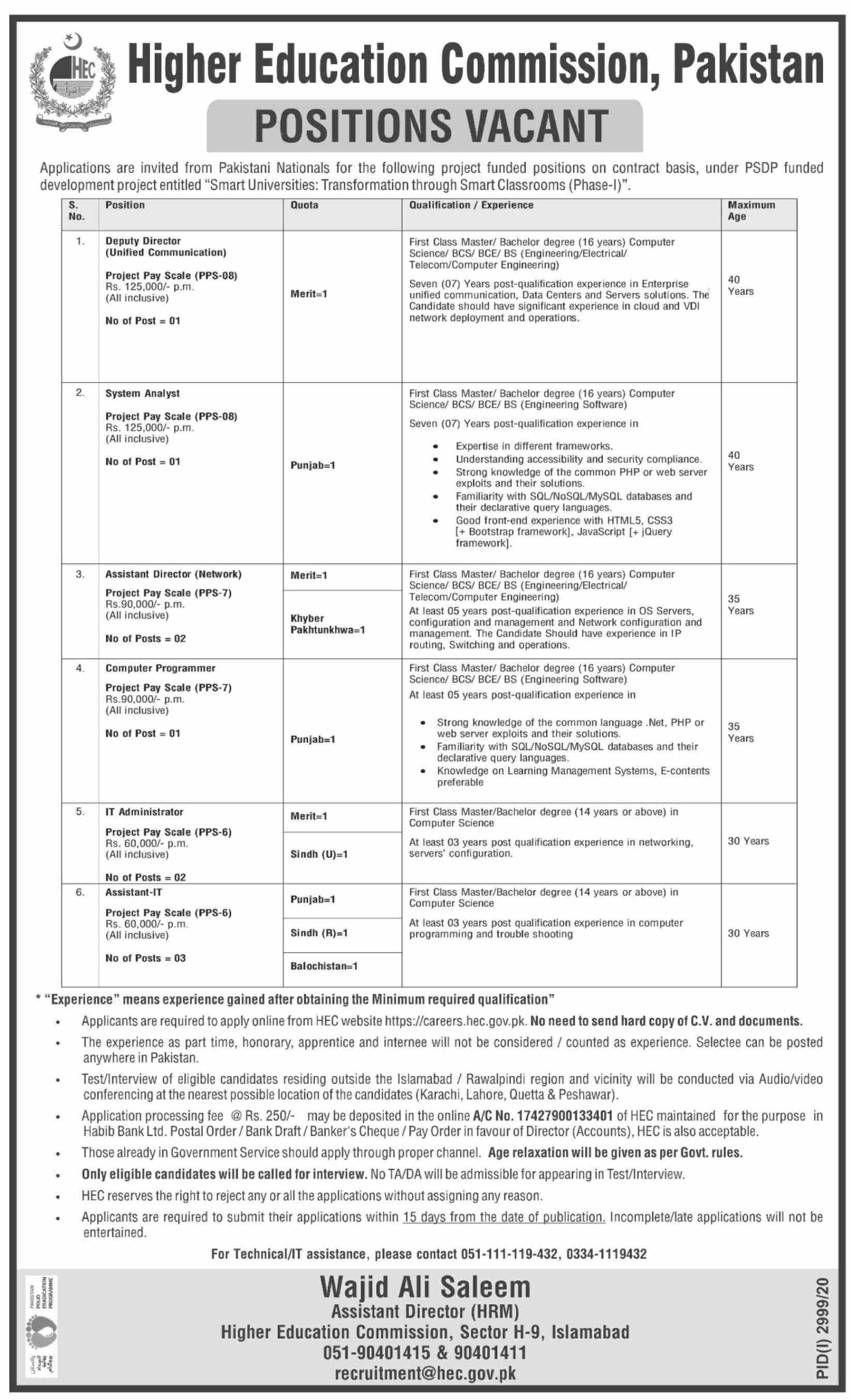 Jobs in Islamabad Higher Education Commission (HEC)
