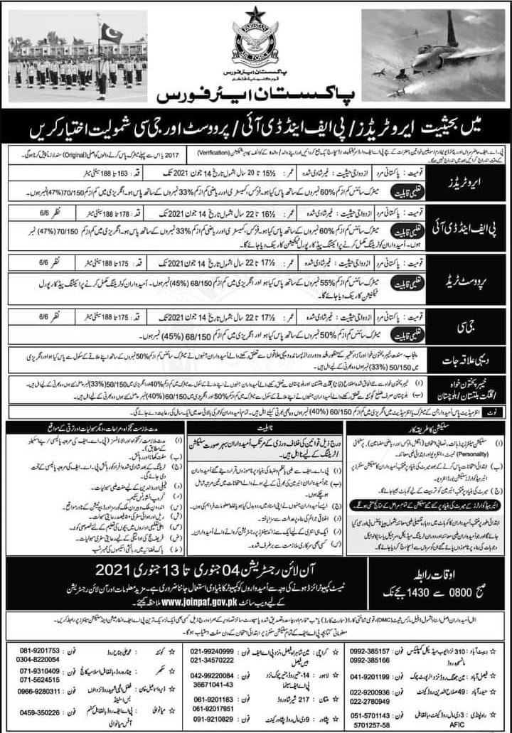 Join PAF Jobs 2021 Advertisement-Online Apply Now