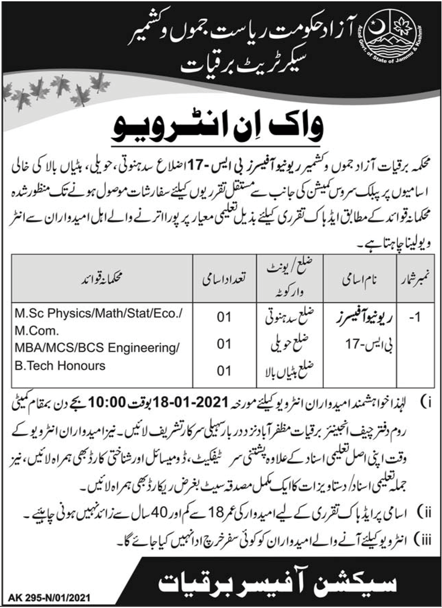 Government Jobs in Electricity Department AJK