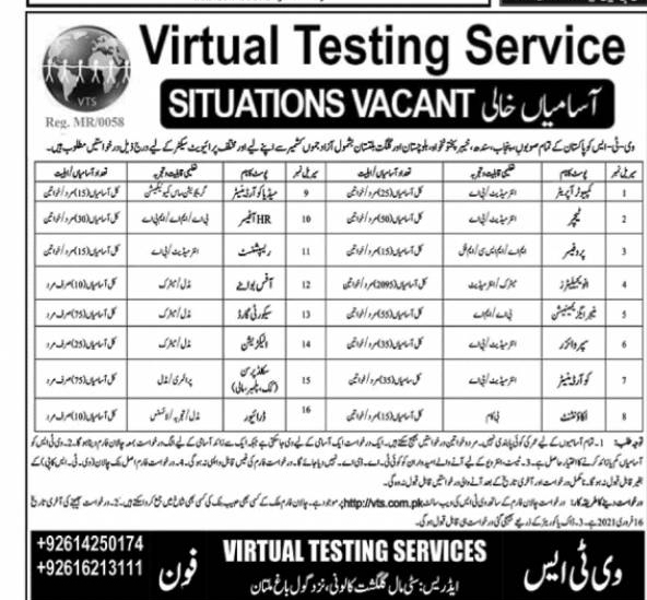 Virtual Testing Service VTS Jobs in Multan 