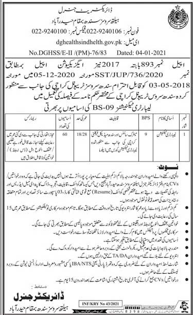 Government Jobs in Health Department Hyderabad
