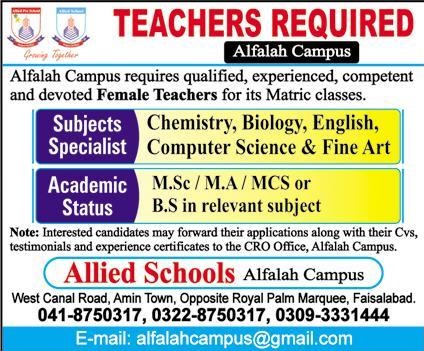 Allied School AlFalah Campus Faisalabad Jobs 2021