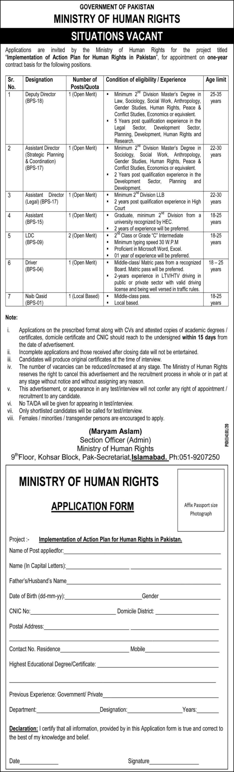 Govt Jobs in Ministry of Human Rights Islamabad