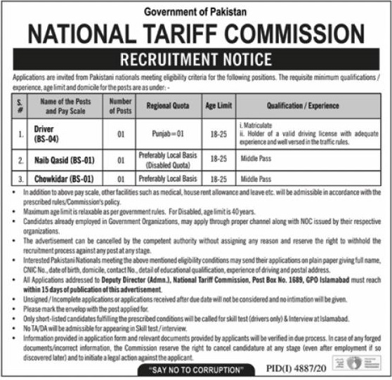 NTC Jobs in National Tariff Commission