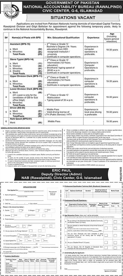 NAB Jobs in Pakistan National Accountability Bureau 