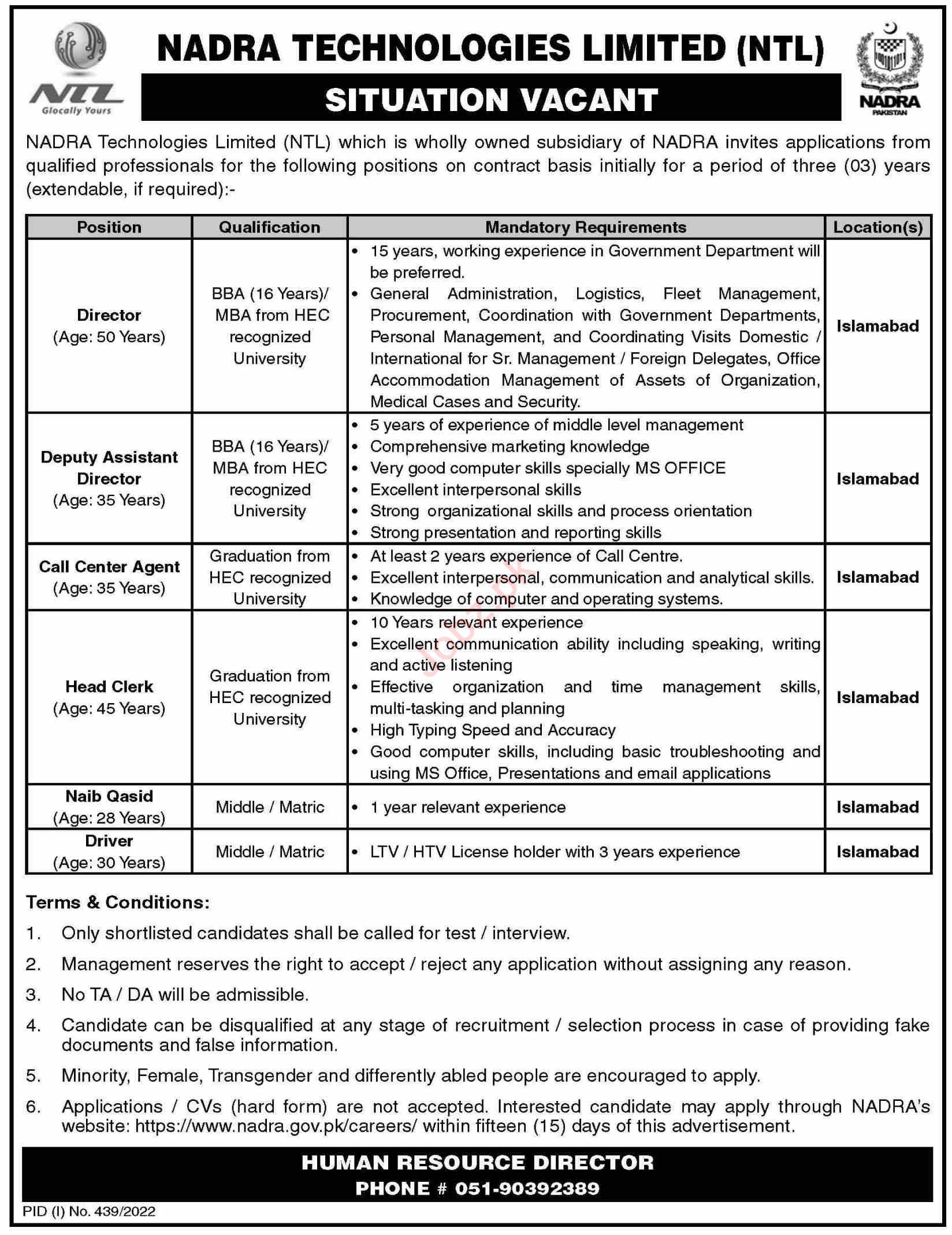 nadra-technology-limited-ntl-islamabad-jobs-2022