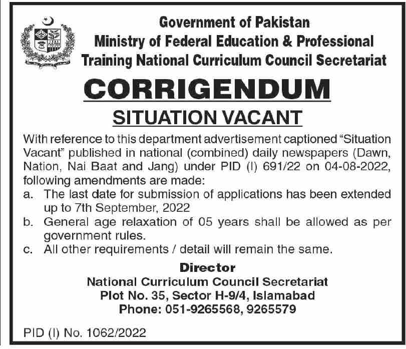 national curriculum council secretariat islamabad jobs