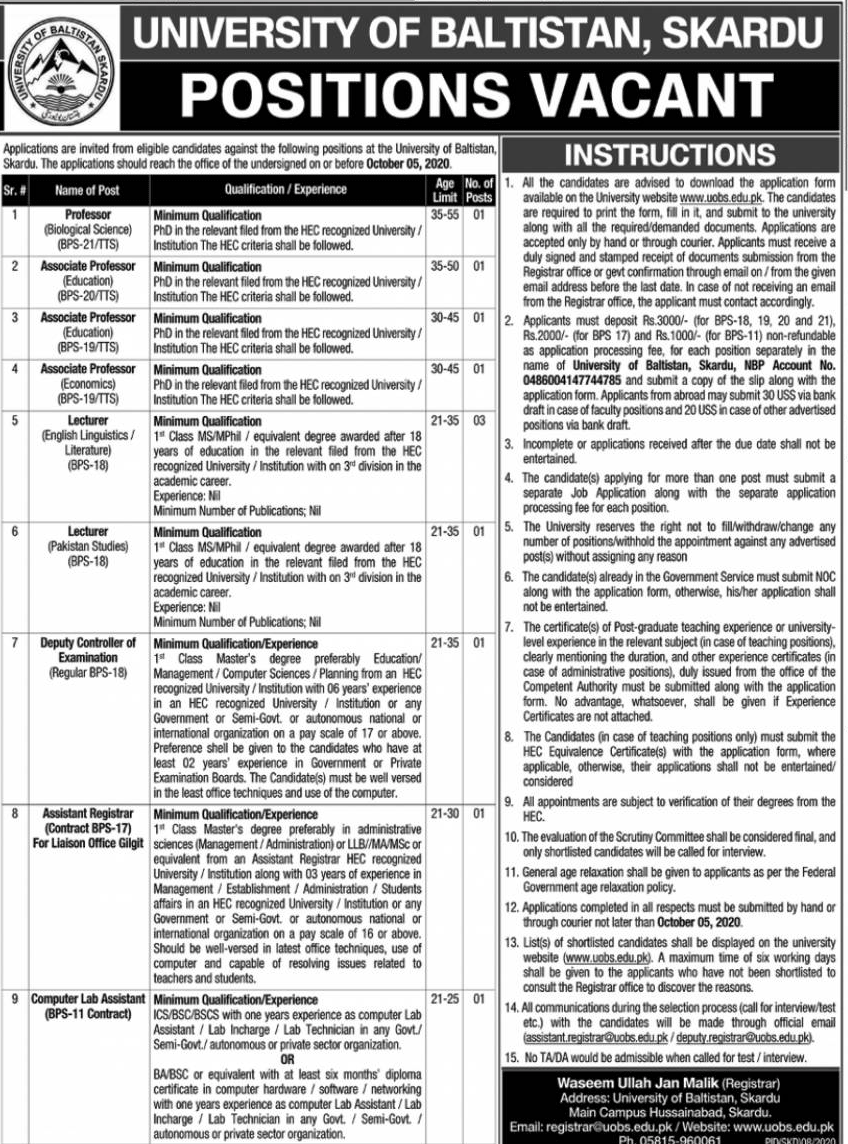 Govt Jobs In University of Baltistan, Skardu