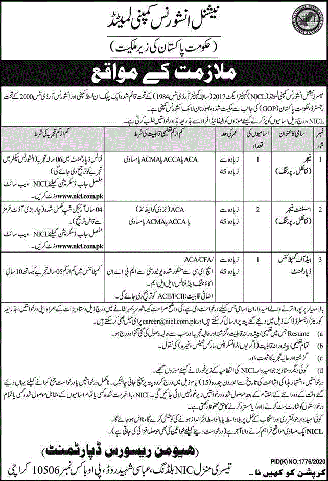 NICL Jobs in Karachi National Insurance Company Limited