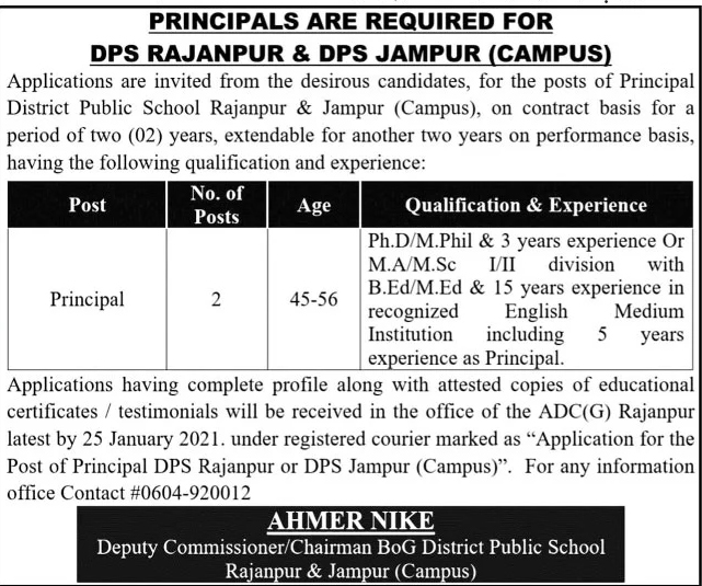 Today Jobs in District Public School (DPS)