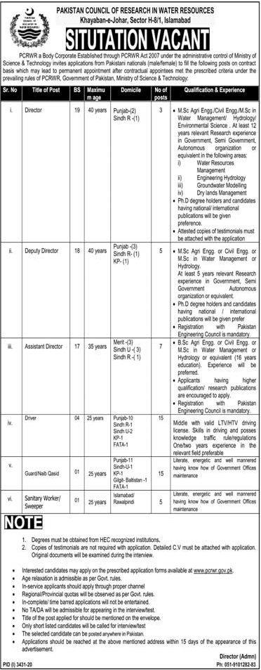 Government Jobs in Ministry of Science Technology