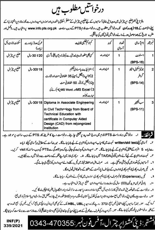 PTS Jobs in DC Office Upper Chitral