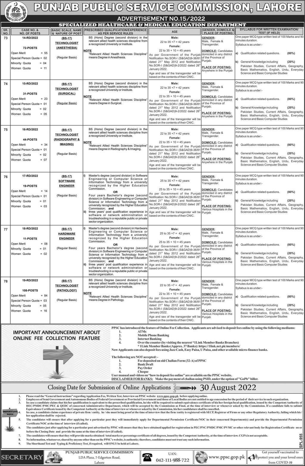 jobs in specialized healthcare and medical department