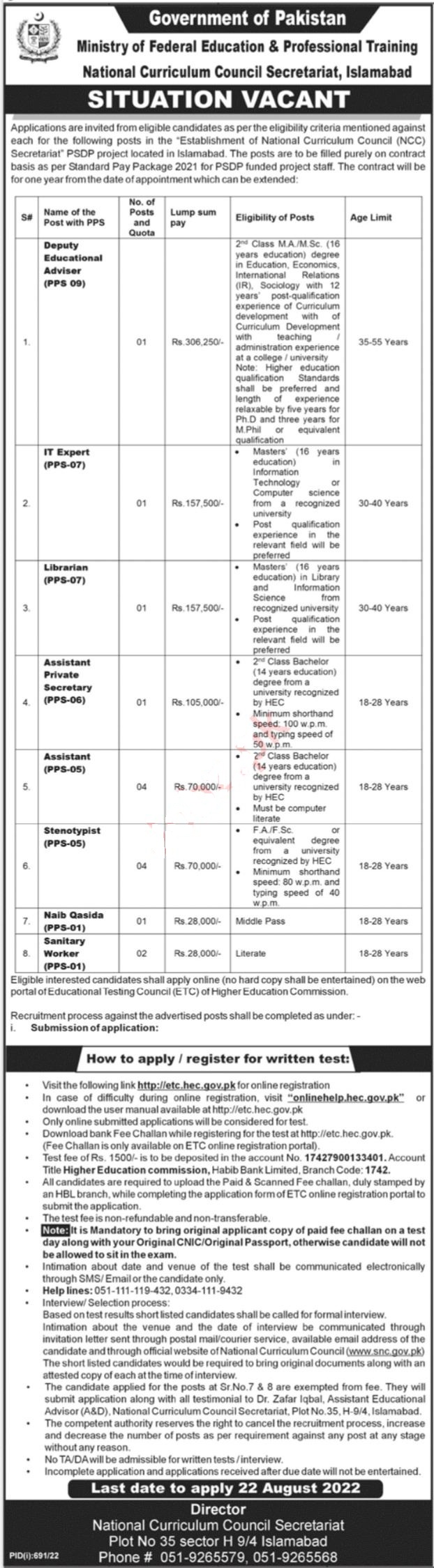 ministry of federal education and professional training jobs